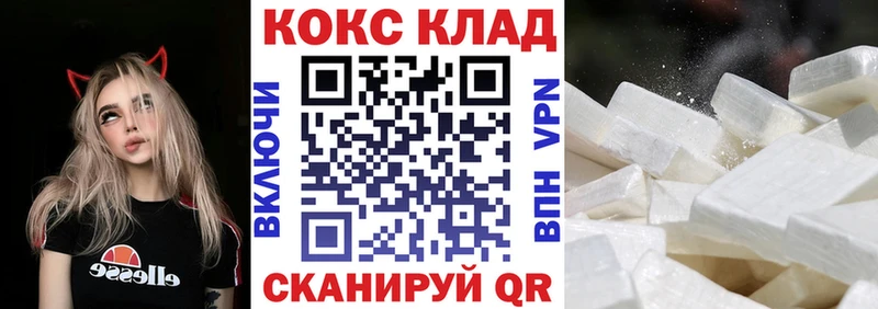 Купить Каннабис  APVP  Мефедрон  Кокаин  Батайск