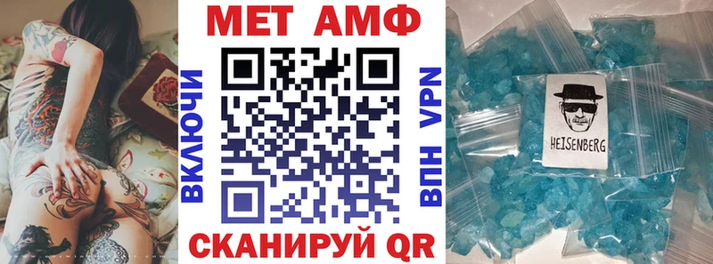 Купить закладки  Батайск  АМФ 98% 