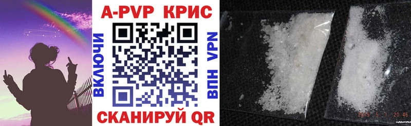 Купить  Батайск  Alpha PVP крисы CK