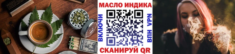Еда ТГК конопля  Купить закладки  Батайск 