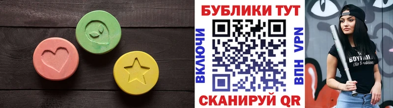 Купить закладки  Батайск  ЭКСТАЗИ 300 mg 