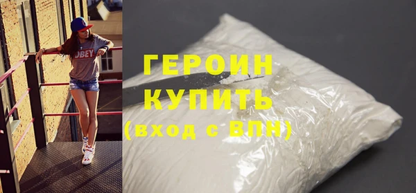 соль курить ск Краснослободск