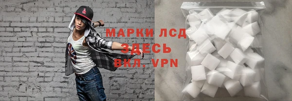 MESCALINE Краснотурьинск