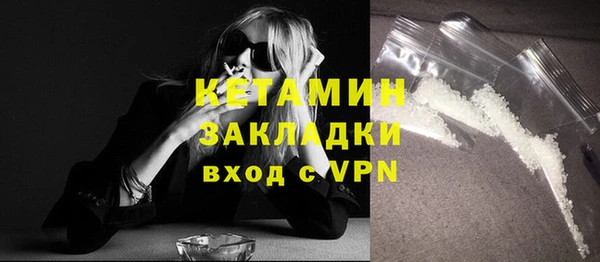 соль курить ск Краснослободск