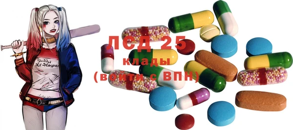 MESCALINE Краснотурьинск
