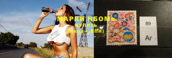 MESCALINE Краснотурьинск