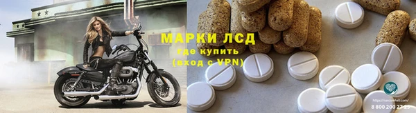MESCALINE Краснотурьинск
