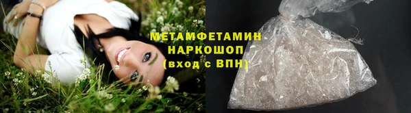 кокс Красноперекопск