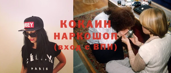 соль курить ск Краснослободск