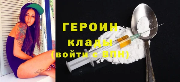 соль курить ск Краснослободск