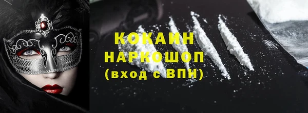 кокс Красноперекопск