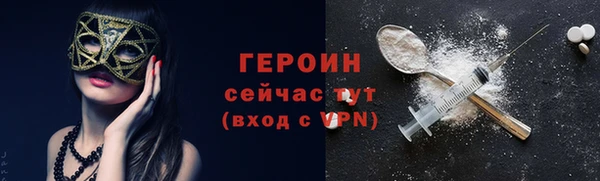 соль курить ск Краснослободск