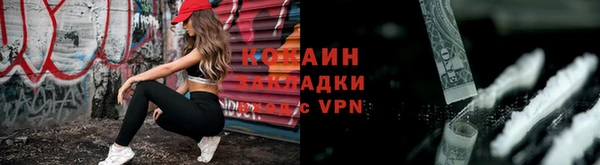кокс Красноперекопск