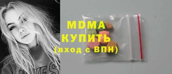 соль курить ск Краснослободск