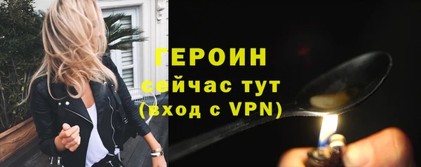 кокс Красноперекопск