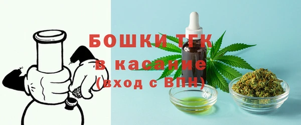 соль курить ск Краснослободск
