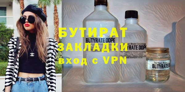 соль курить ск Краснослободск