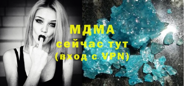 соль курить ск Краснослободск