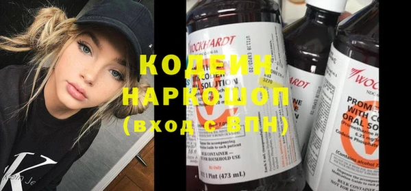 MESCALINE Краснотурьинск
