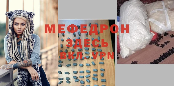 MESCALINE Краснотурьинск