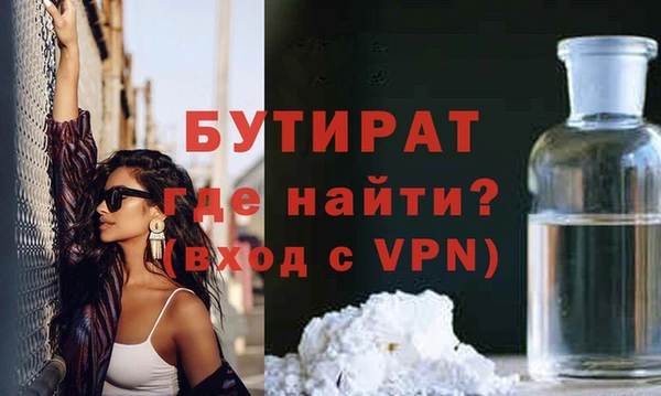 соль курить ск Краснослободск