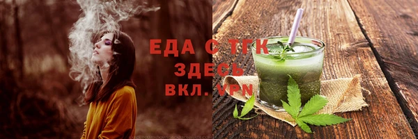 соль курить ск Краснослободск