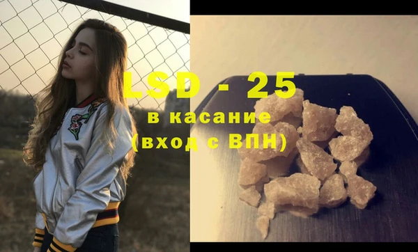 соль курить ск Краснослободск