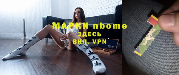 MESCALINE Краснотурьинск