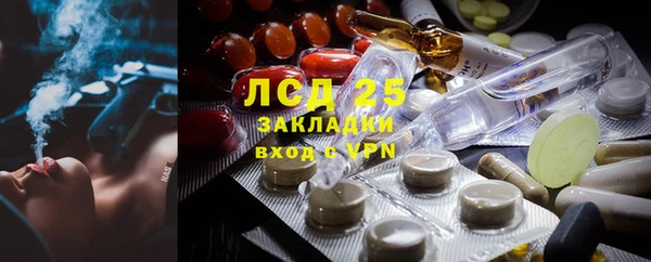 MESCALINE Краснотурьинск