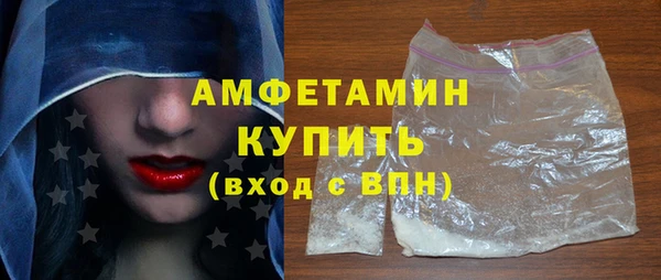 соль курить ск Краснослободск