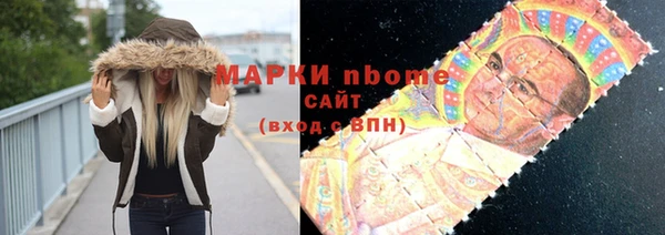 кокс Красноперекопск