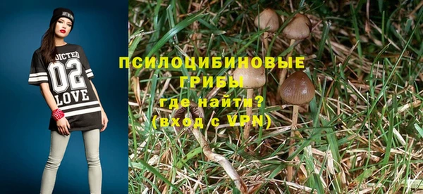 MESCALINE Краснотурьинск