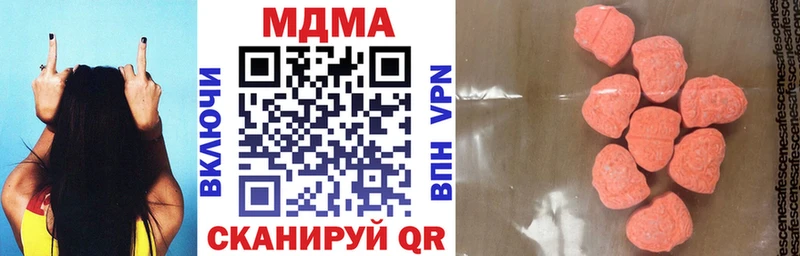 MDMA молли  Купить закладки  Батайск 