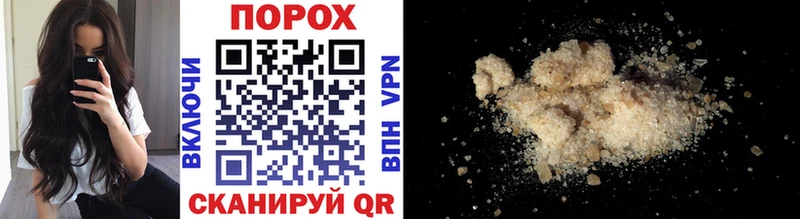 Первитин Methamphetamine Батайск