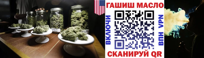 Купить где  Батайск  Дистиллят ТГК THC oil 
